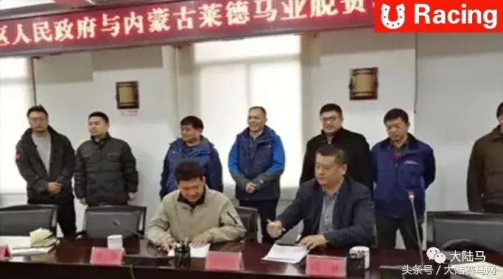 中信嘉丽泽莱德马会,昆明嘉丽泽赛马邀请赛