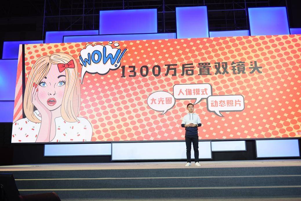 华为畅享7S正式发布:麒麟659与最高4+64GB,售价1499起