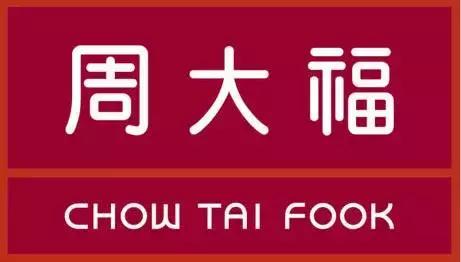 结婚首饰被公婆骗回去,结婚首饰在家里丢了怎么办
