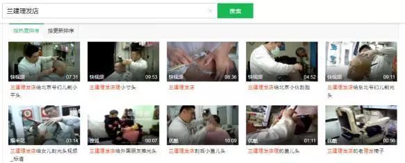 北京胡同剃头匠王师傅因直播剔光头走红金融系女大学生采访奇遇