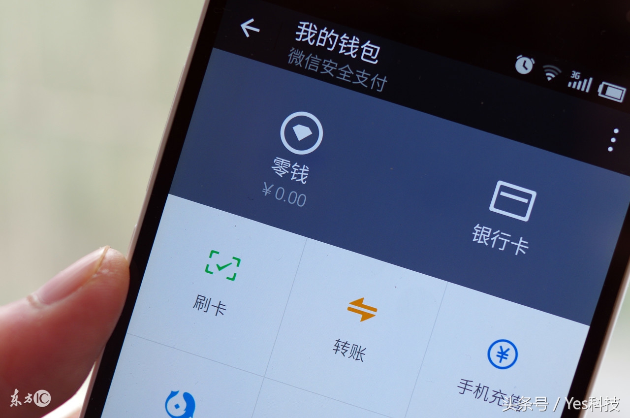 微信红包转账特殊意义金额,微信红包和微信转账有什么风险