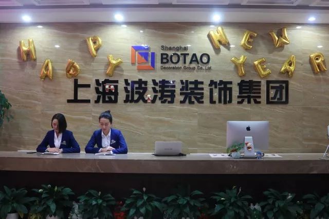 中国好家居联盟9周年,中国好家居展