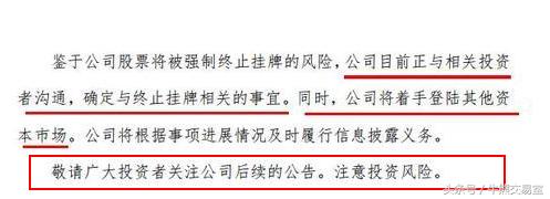 王亚伟最近有哪些事件,王亚伟两大巨头