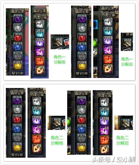 dnf搬砖紫装怎么处理,搬砖假紫怎么处理