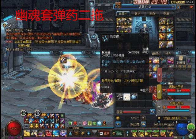 dnf药弹专家,dnf弹药专家回归