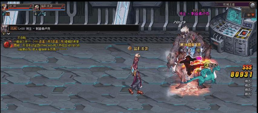 dnf药弹专家,dnf弹药专家回归