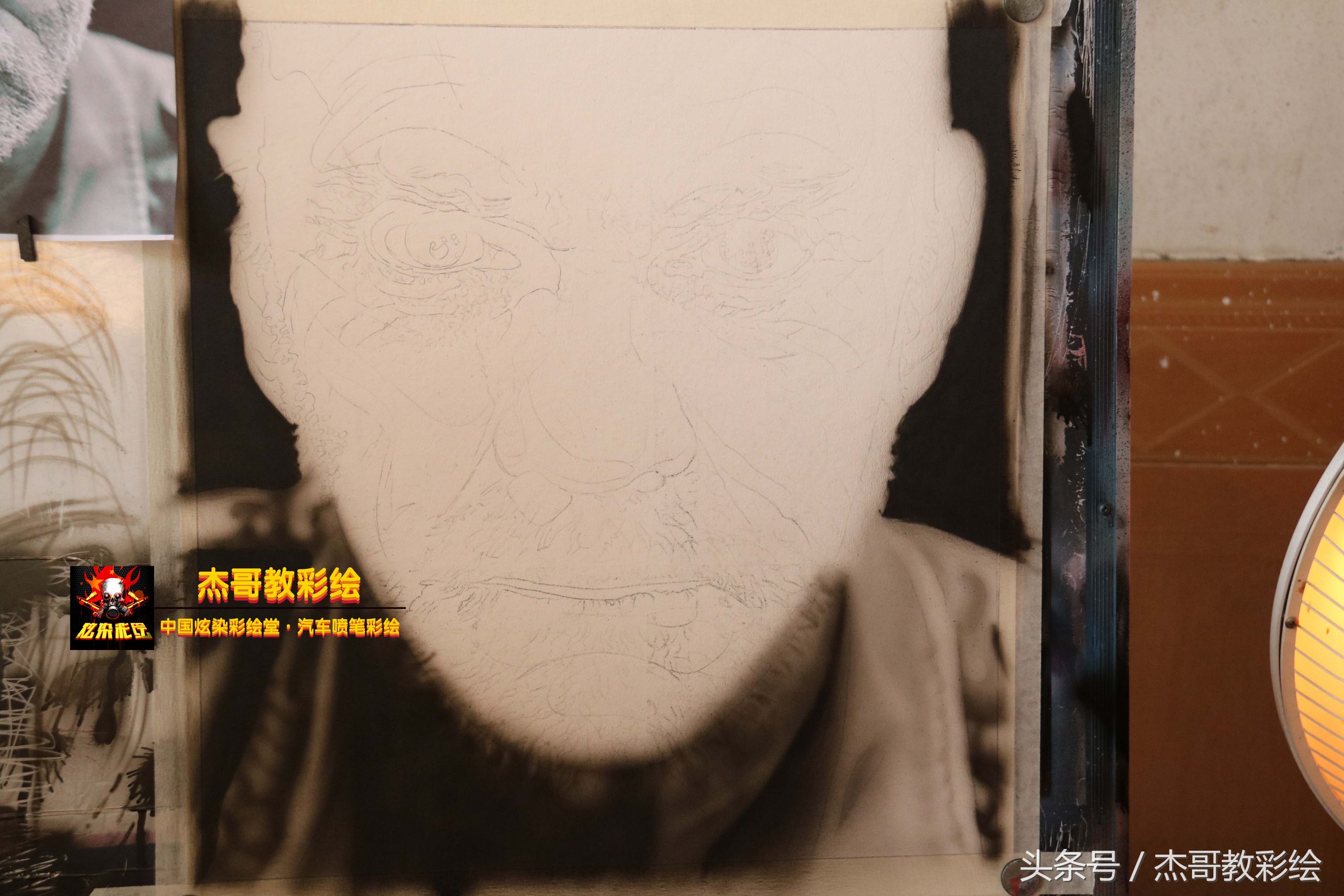 彩绘马尔科姆麦克道威尔,喷笔彩绘死神