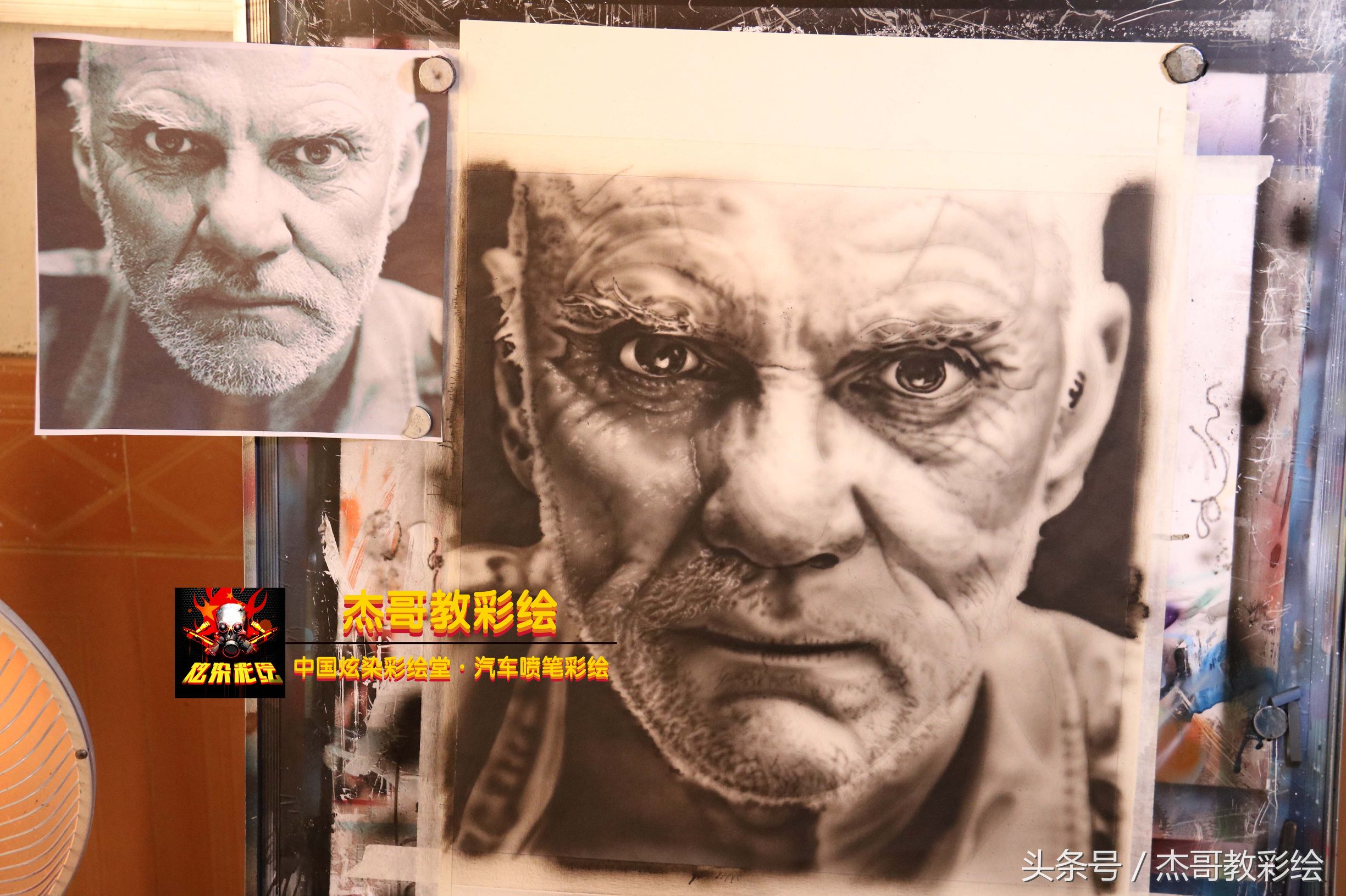 彩绘马尔科姆麦克道威尔,喷笔彩绘死神