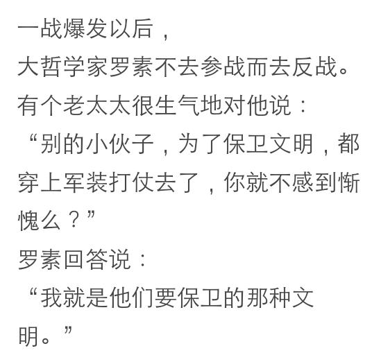 装逼是怎么装逼,如何装逼装得别人一愣一愣的知乎