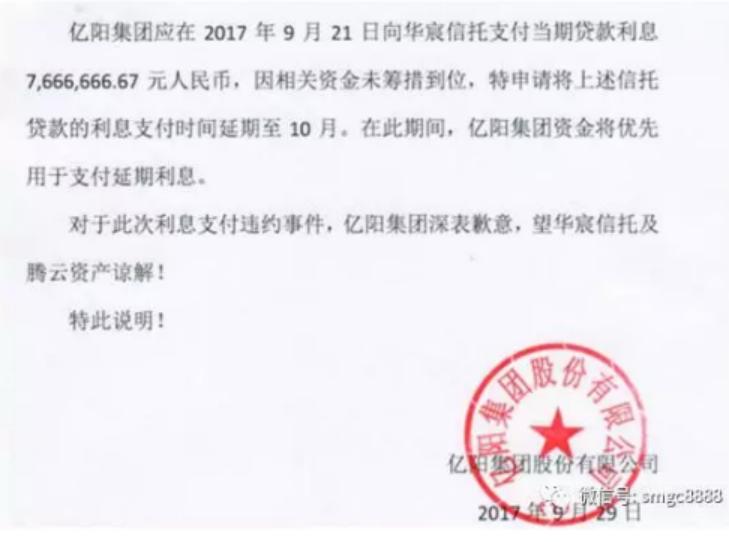 爆炸！陆金所代销产品现1.4亿逾期！打破刚兑后你该如何理财？