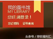 知网万方论文免费看,万方数据期刊论文查询入口