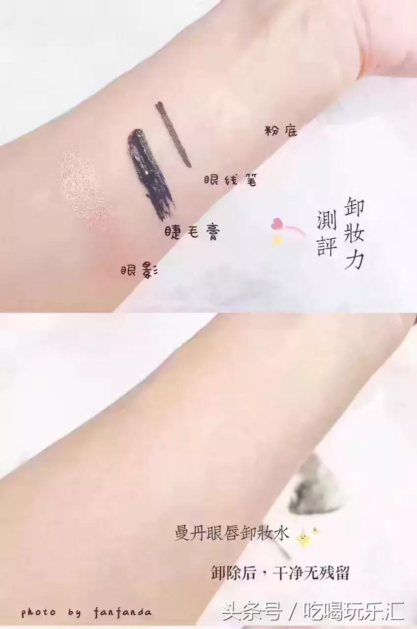 美妆推荐平价又好用,2021美妆畅销排行榜前十名