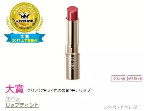 奥斯卡中国化妆品,化妆品的奥斯卡