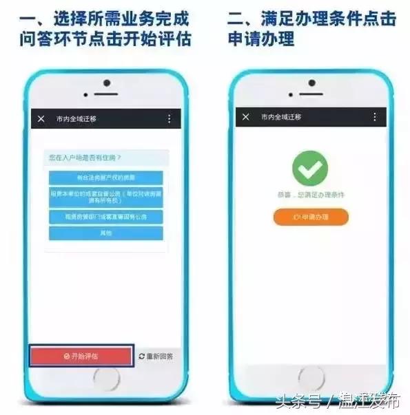 温江公安*证办**中心新get两项出入境业务！另外，不要去*证办**大厅打拥堂了，入户政策这里可以在线咨询！