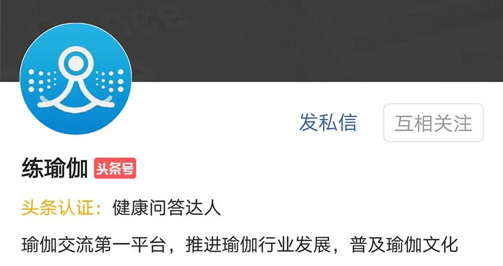 一组让身材变优雅的体式,女人多练习