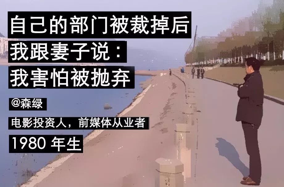 36岁创业3次失败,24岁被40岁女老板骂