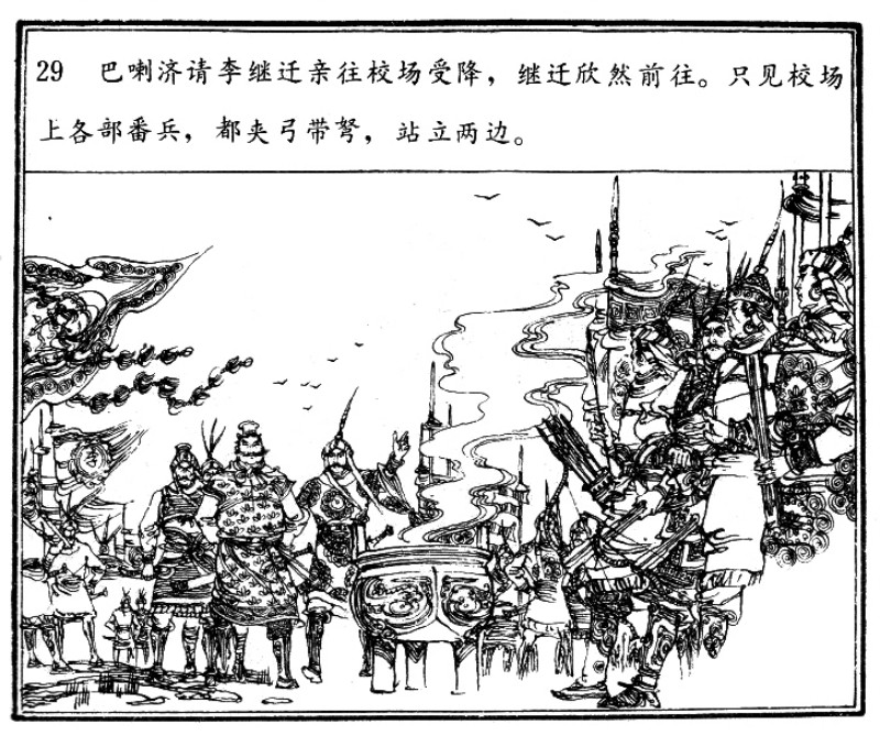 项维仁人物线描画稿,项维仁线描仕女新作集萃