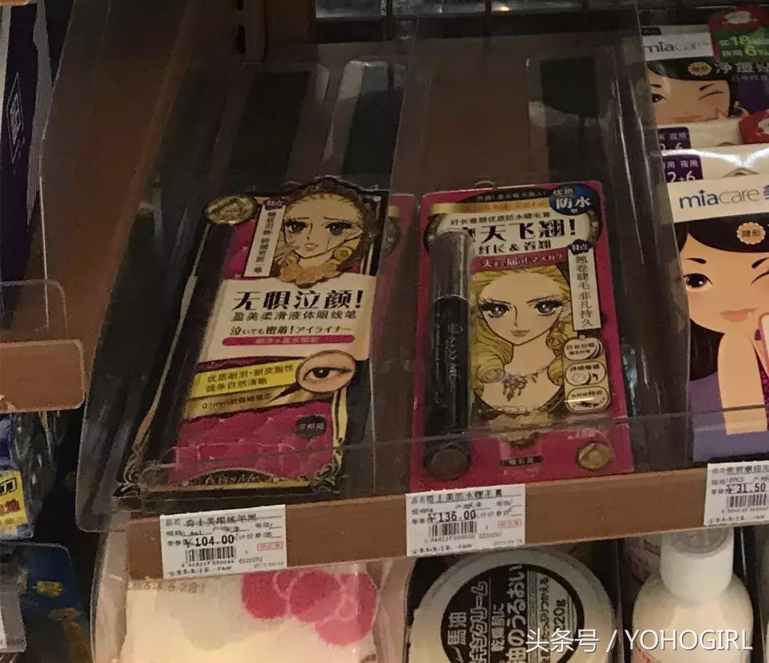 便利店护肤品经营知识,便利店急救