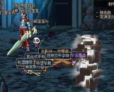 DNF：那些年我们一起追过的*器武**，如今你还保留了几件？