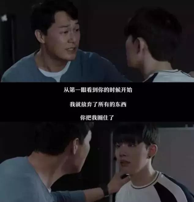 影帝大叔*恋虐**18岁小鲜肉，这部韩国年度同性大戏美炸翻！