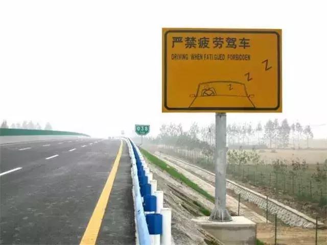 服务区睡一觉被罚900元,服务区睡一夜被罚900元