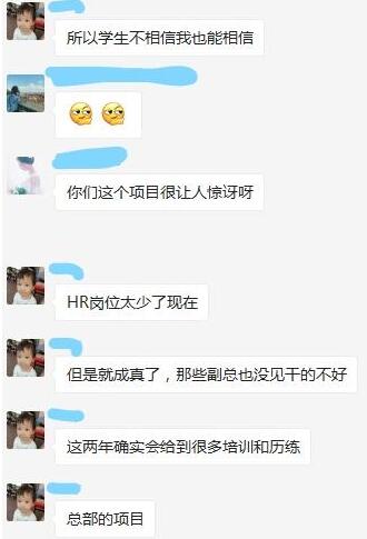 90后神反驳领导,90后请假被老板吐槽