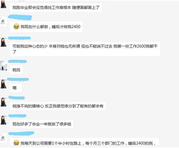 90后神反驳领导,90后请假被老板吐槽