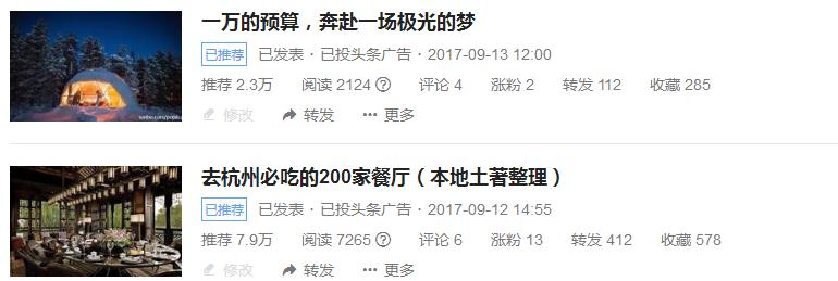 怎么做头条号新手入门,头条号新手入门必备知识