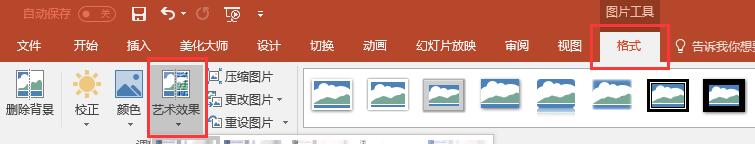 做ppt如何找到合适的图片素材,ppt技巧照片墙