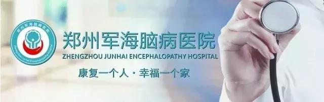 小孩吃癫痫药癫痫又发作,儿童癫痫症如何停药