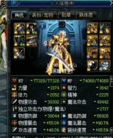 dnf鬼泣神话套推荐,dnf鬼泣异界套大冰阵