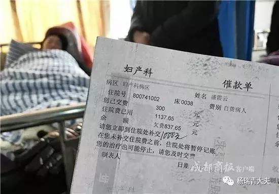 孕妇坐电梯电梯出现故障,电梯故障导致孕妇惊吓