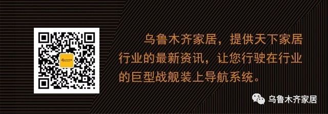 中国好家居联盟9周年,中国好家居展