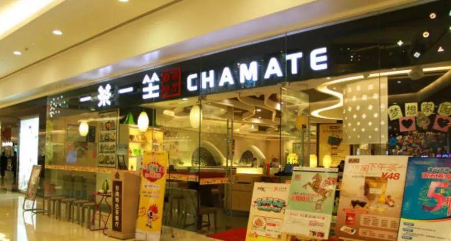 曾借助资本开出百余店后受阻，一茶一坐如何二次起航？