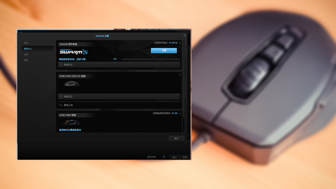 吃鸡鼠标推荐冰豹,冰豹新鼠标