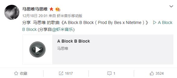 higher brothers巅峰期 (higherbrothers新成员)