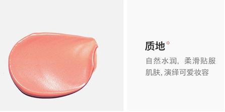 那些能媲美大牌的开架腮红!