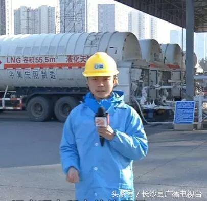 长沙星沙天然气价格,长沙星沙新奥天然气