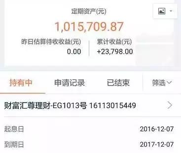 陆金所最近有什么事,陆金所是不是诈骗网站