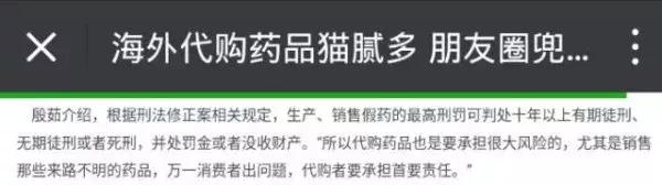 代购买的东西被海关要求补税,澳洲留学生代购违法吗