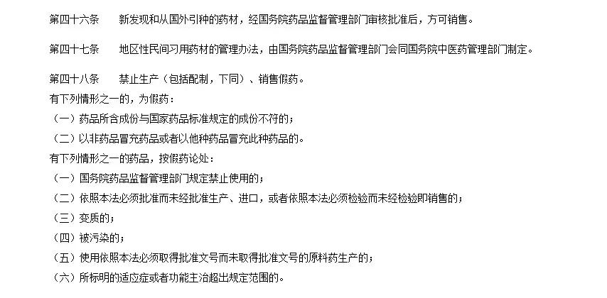 代购买的东西被海关要求补税,澳洲留学生代购违法吗