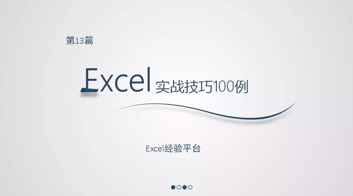 如何分列多列数据,数据和文字分列