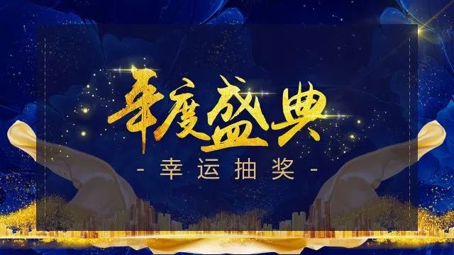 骞翠細绮惧僵鍥為【ppt,濡備綍鍋氬ソ骞翠細鐨刾pt