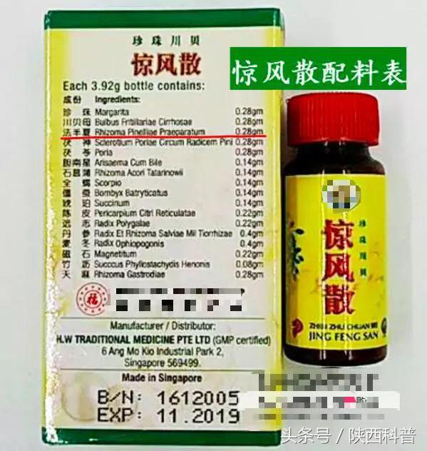 不治病的良药,不治病的药