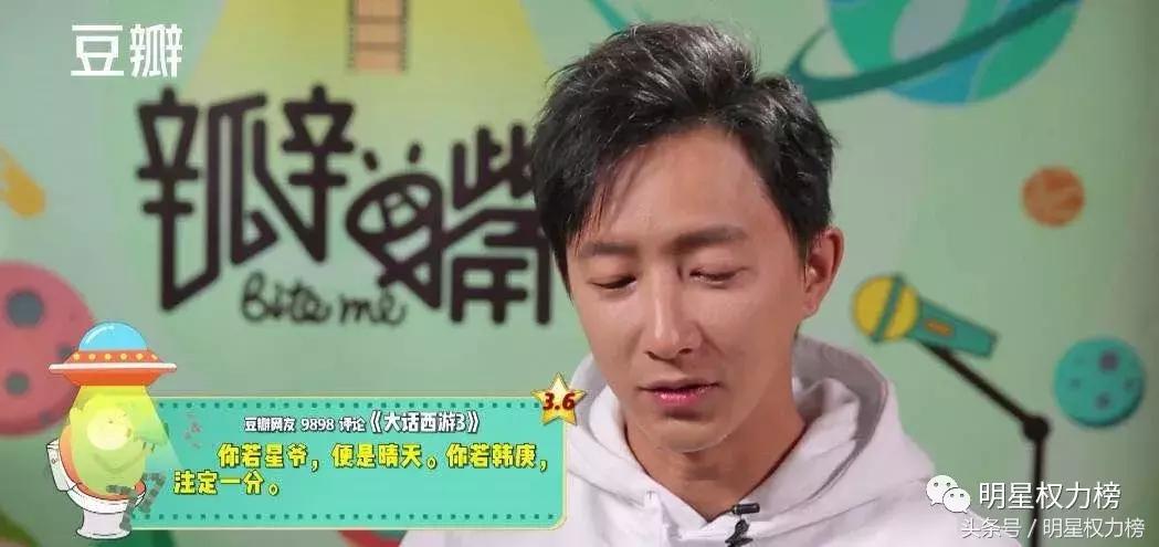 被吹捧为演技炸裂的明星,被嘲演技差的明星