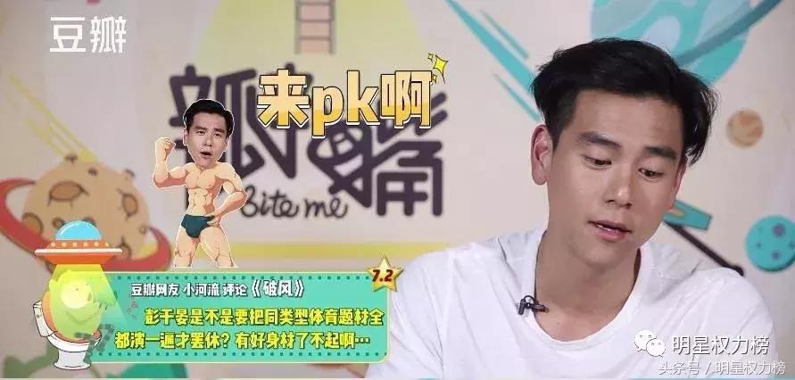 被吹捧为演技炸裂的明星,被嘲演技差的明星