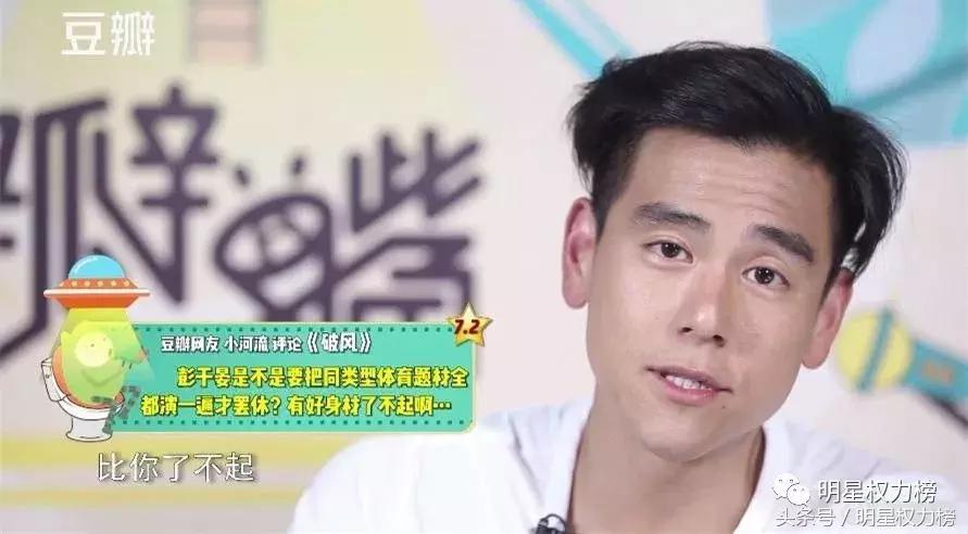 被吹捧为演技炸裂的明星,被嘲演技差的明星