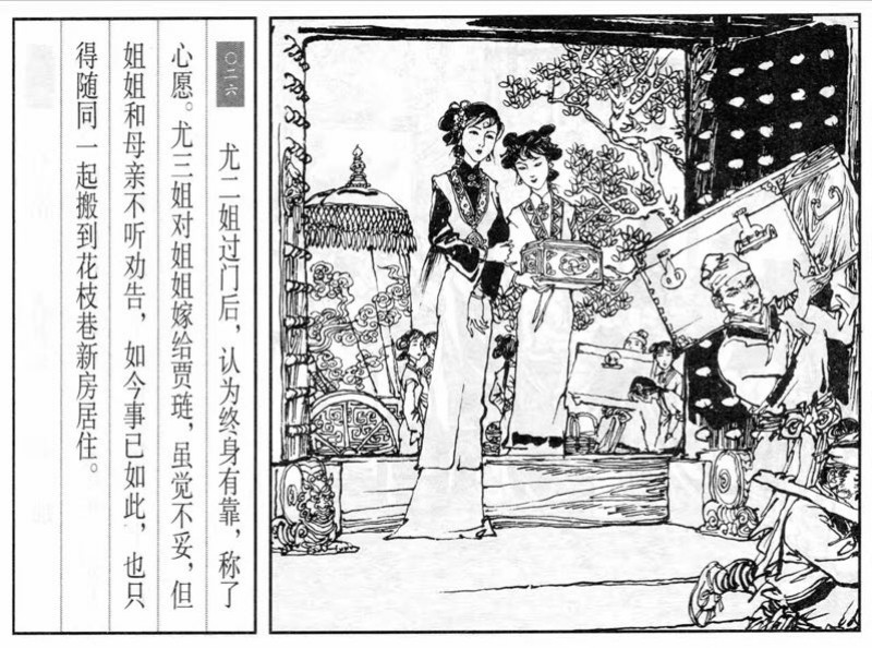 项维仁人物线描画稿,项维仁线描仕女新作集萃