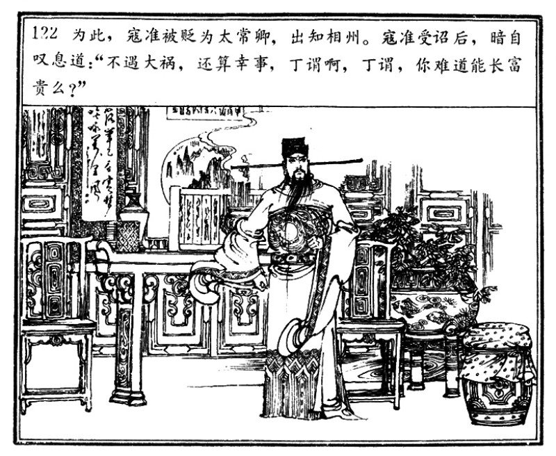 项维仁人物线描画稿,项维仁线描仕女新作集萃