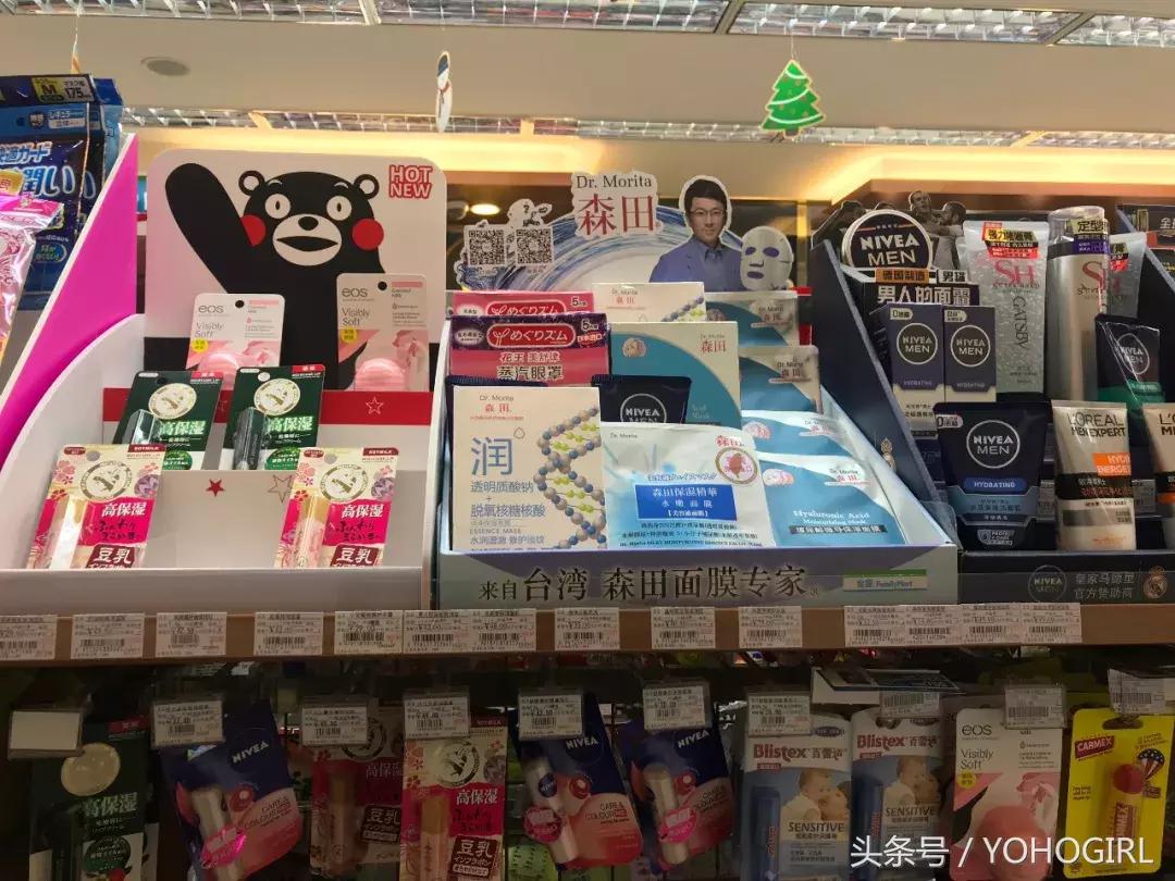 便利店护肤品经营知识,便利店急救